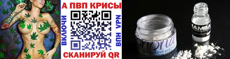 A PVP VHQ  цены   Сафоново 