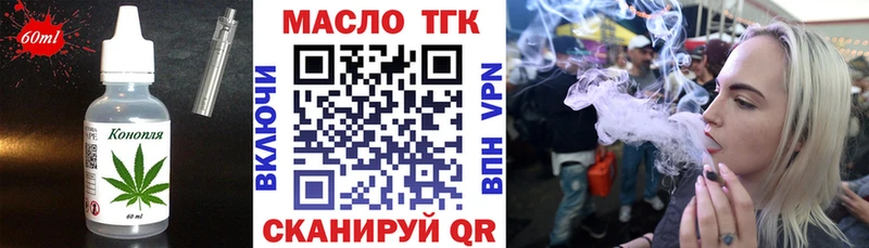 Печенье с ТГК марихуана Сафоново