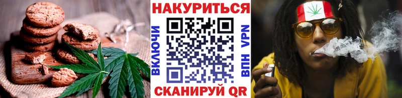 Еда ТГК конопля  Сафоново 