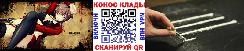 КОКАИН Эквадор  купить наркотики цена  KRAKEN tor  Сафоново 