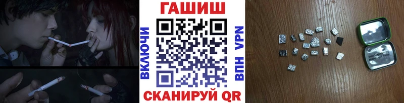 ГАШИШ ice o lator  сайты даркнета клад  Сафоново 