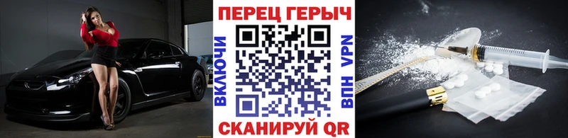 ГЕРОИН Афган  Сафоново 