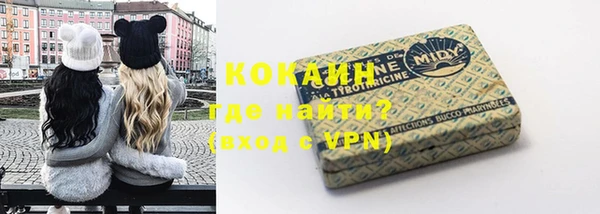 гашик Армянск