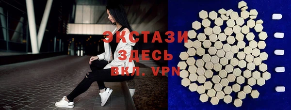 меф VHQ Аркадак