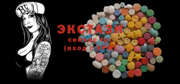 ГАЛЛЮЦИНОГЕННЫЕ ГРИБЫ Балахна