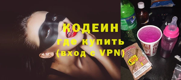 ГАЛЛЮЦИНОГЕННЫЕ ГРИБЫ Балахна