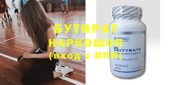 меф VHQ Аркадак