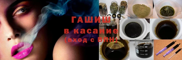 соль курить ск Пестово