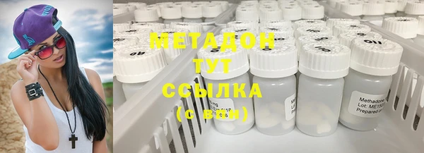 стафф Переславль-Залесский