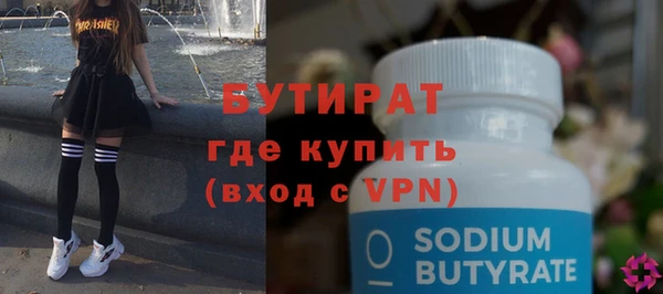 гашик Армянск