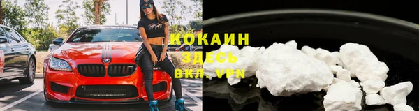 Альфа ПВП Баксан