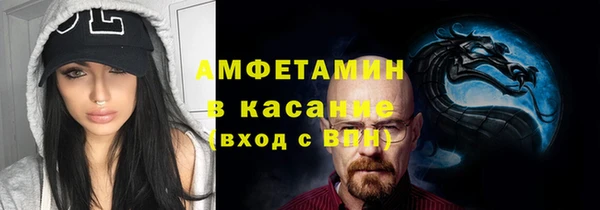 Альфа ПВП Баксан