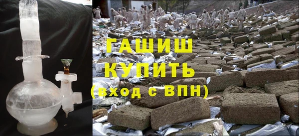 гашик Армянск