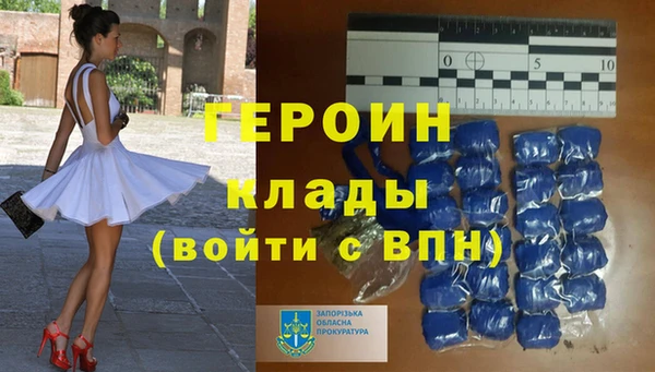 гашик Армянск