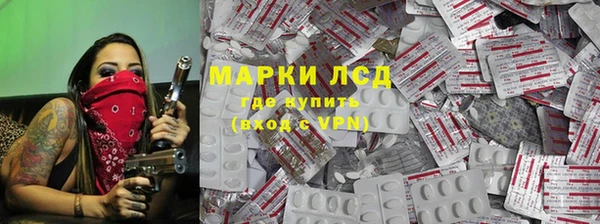 ГАЛЛЮЦИНОГЕННЫЕ ГРИБЫ Балахна