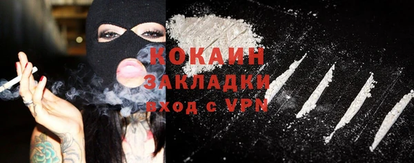 меф VHQ Аркадак