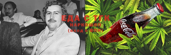 ГАЛЛЮЦИНОГЕННЫЕ ГРИБЫ Балахна