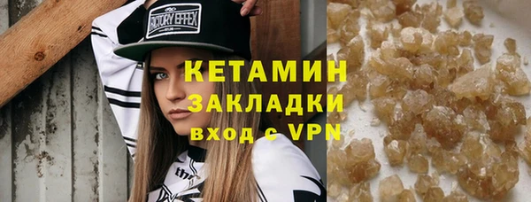 ГАЛЛЮЦИНОГЕННЫЕ ГРИБЫ Балахна