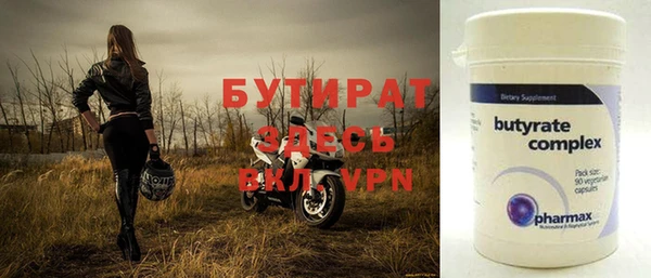 меф VHQ Аркадак