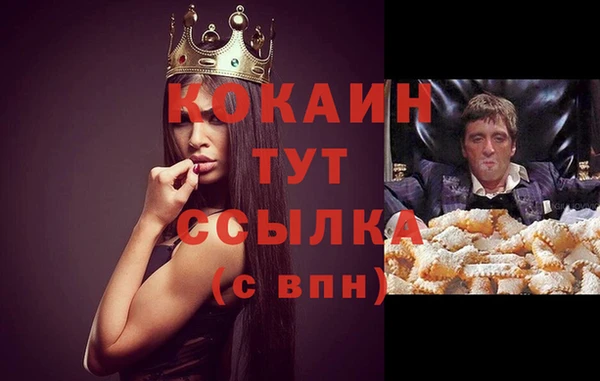 Альфа ПВП Баксан