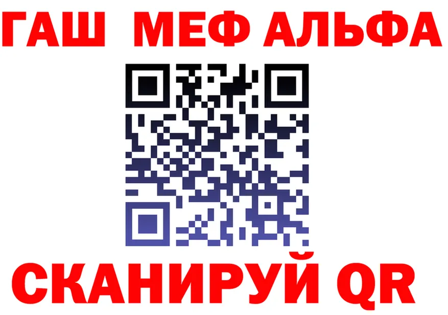 АМФ VHQ tor shop гидра Сафоново
