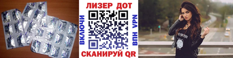 ЛСД экстази кислота  Сафоново 
