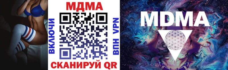 ссылка на мегу ссылка Сафоново МДМА молли как найти закладки