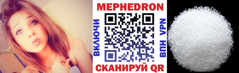 МЕФ 4 MMC  KRAKEN сайт  Сафоново 
