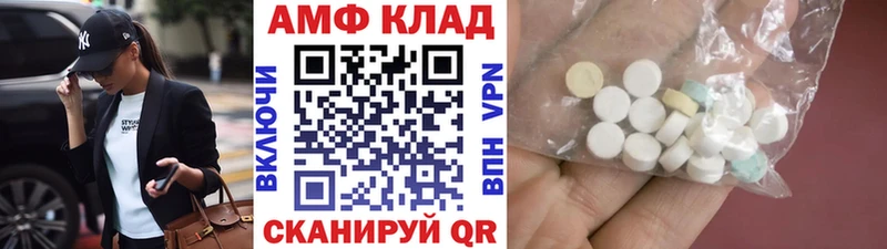 Первитин винт  ОМГ ОМГ зеркало  Сафоново 