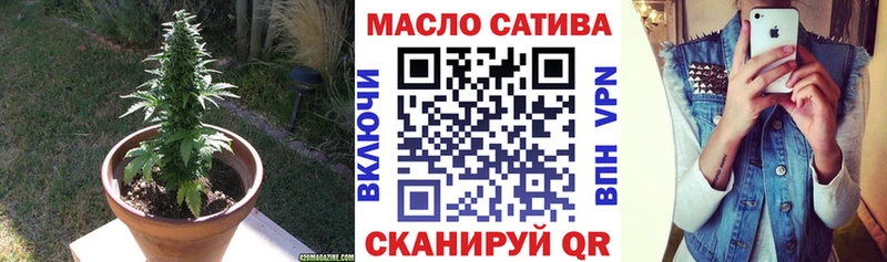 Дистиллят ТГК THC oil  Сафоново 